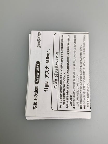 【現状渡し品】 ソードアート・オンラインII figma 264 アスナ ALOver. アクションフィギュア 053-260107-zi-20-min 万代Net店