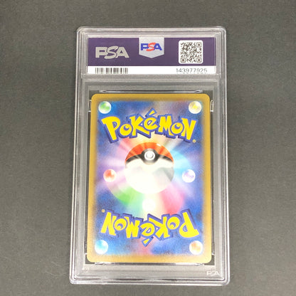 【中古美品】 ポケモンカード PSA鑑定品 10 ドラパルトVMAX SSR 318/190 トレーディングカード トレカ 072-261022-AS-11-hon 万代Net店