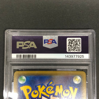 【中古美品】 ポケモンカード PSA鑑定品 10 ドラパルトVMAX SSR 318/190 トレーディングカード トレカ 072-261022-AS-11-hon 万代Net店