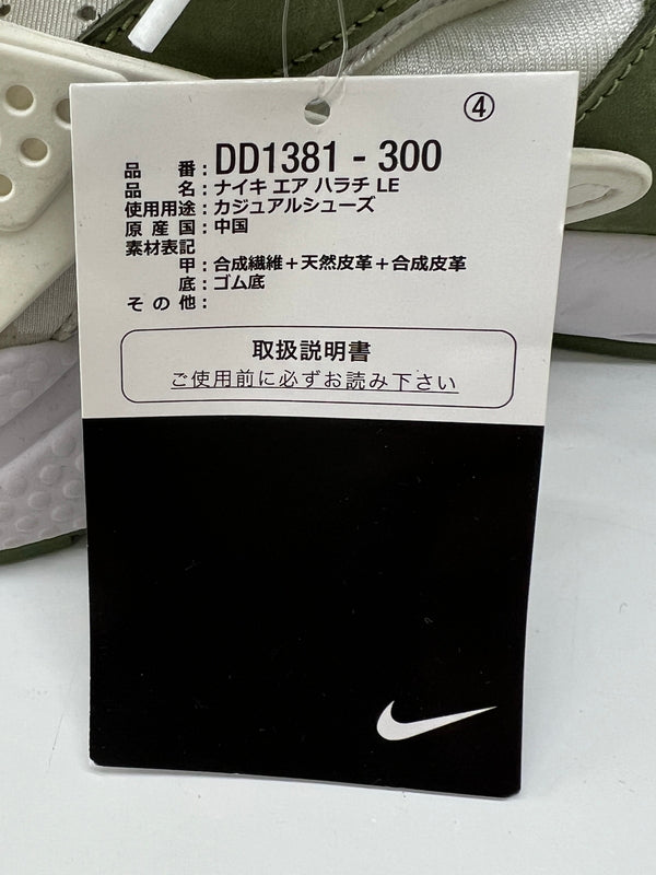 【中古品】【メンズ】 NIKE ナイキ×STUSSY ステューシー 別注 コラボ AIR HUARACHE LE DARK OLIVE DD1381-300 エア ハラチ ライトオリーブ スニーカー 靴 160-260822-SH-13-hon サイズ：26.5cm US8.5 カラー：ダークオリーブ 万代Net店