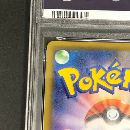 【中古美品】 ポケモンカード PSA鑑定品 10 ドラパルトVMAX SSR 318/190 トレーディングカード トレカ 072-261022-AS-11-hon 万代Net店