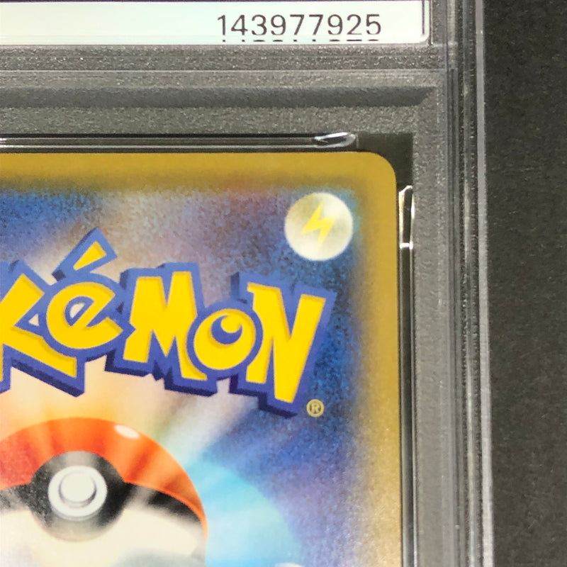 【中古美品】 ポケモンカード PSA鑑定品 10 ドラパルトVMAX SSR 318/190 トレーディングカード トレカ 072-261022-AS-11-hon 万代Net店