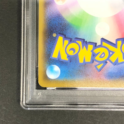 【中古美品】 ポケモンカード PSA鑑定品 10 ドラパルトVMAX SSR 318/190 トレーディングカード トレカ 072-261022-AS-11-hon 万代Net店
