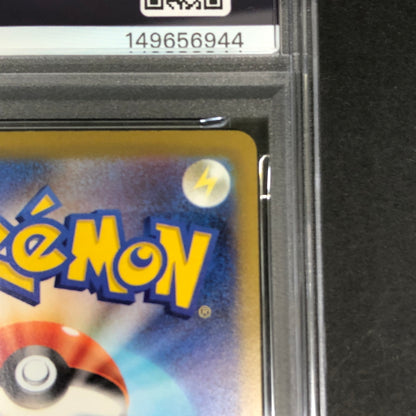 【中古美品】 ポケモンカード PSA鑑定品 10 メガユキメノコex SAR 233/193 トレーディングカード トレカ 072-261022-AS-12-hon 万代Net店