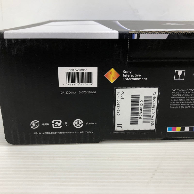 【未使用品】 SONY ソニー PlayStation 5 デジタル・エディション 825GB CFI-2200B01 日本語専用 032-260914-ns-28-tei カラー：ホワイト 万代Net店