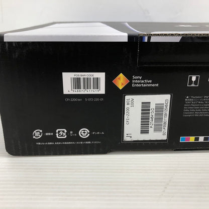 【未使用品】 SONY ソニー PlayStation 5 デジタル・エディション 825GB CFI-2200B01 日本語専用 032-260914-ns-28-tei カラー：ホワイト 万代Net店