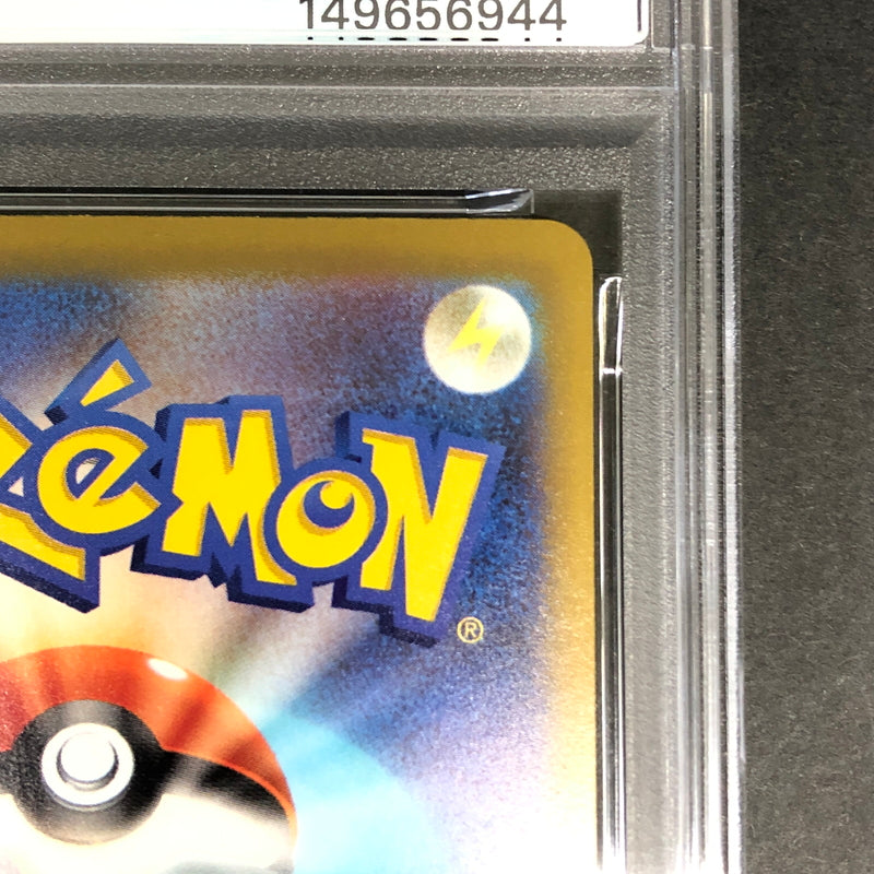 【中古美品】 ポケモンカード PSA鑑定品 10 メガユキメノコex SAR 233/193 トレーディングカード トレカ 072-261022-AS-12-hon 万代Net店