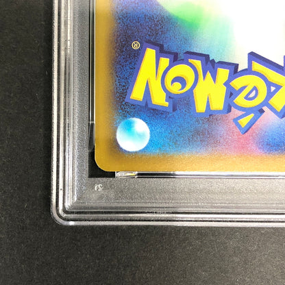 【中古美品】 ポケモンカード PSA鑑定品 10 メガユキメノコex SAR 233/193 トレーディングカード トレカ 072-261022-AS-12-hon 万代Net店