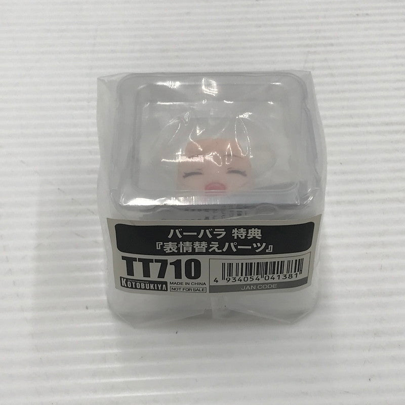【中古美品】 コトブキヤ 原神 バーバラ 1/7スケール 塗装済完成品 フィギュア コトブキヤショップ購入特典 表情替えパーツ付き 未開封 052-260709-ti-06-tagh 万代Net店
