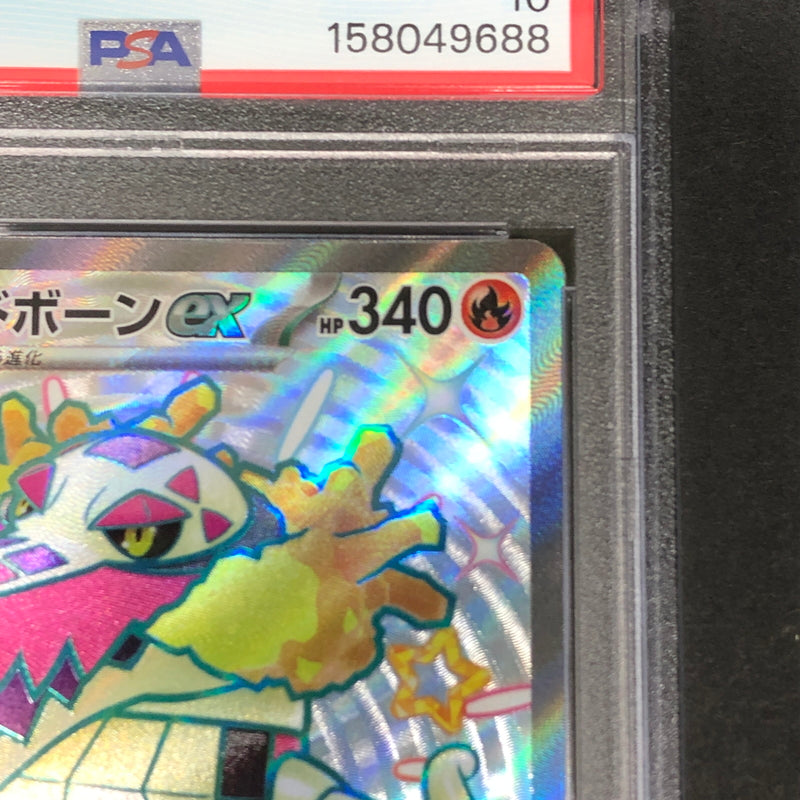 【中古品】 ポケモンカード PSA鑑定品 10 ラウドボーンex SSR 324/190 トレーディングカード トレカ 072-261022-AS-13-hon 万代Net店