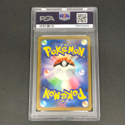【中古品】 ポケモンカード PSA鑑定品 10 ラウドボーンex SSR 324/190 トレーディングカード トレカ 072-261022-AS-13-hon 万代Net店