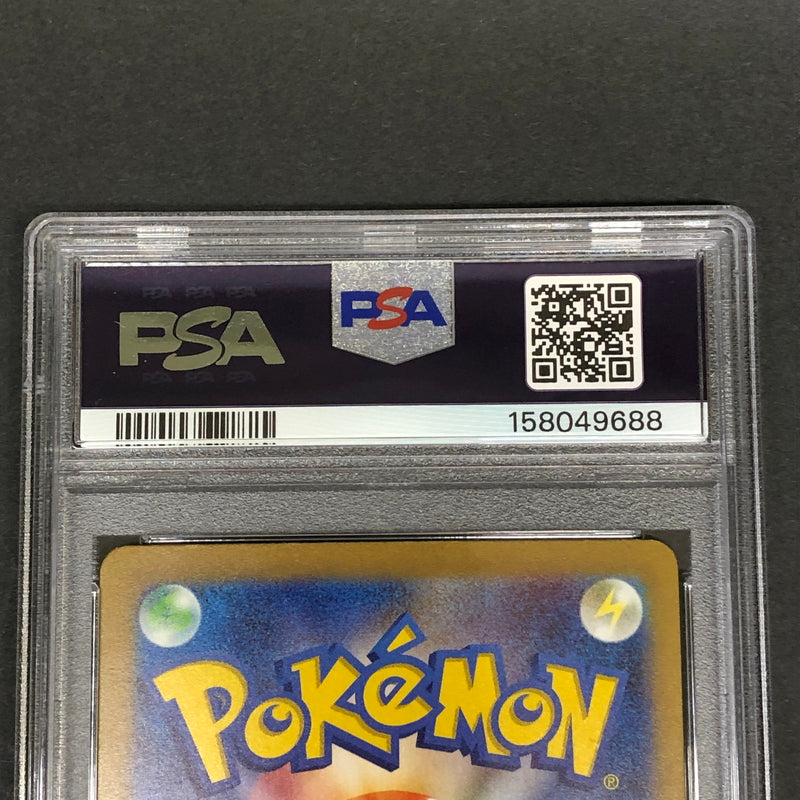 【中古品】 ポケモンカード PSA鑑定品 10 ラウドボーンex SSR 324/190 トレーディングカード トレカ 072-261022-AS-13-hon 万代Net店