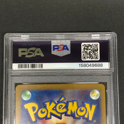 【中古品】 ポケモンカード PSA鑑定品 10 ラウドボーンex SSR 324/190 トレーディングカード トレカ 072-261022-AS-13-hon 万代Net店