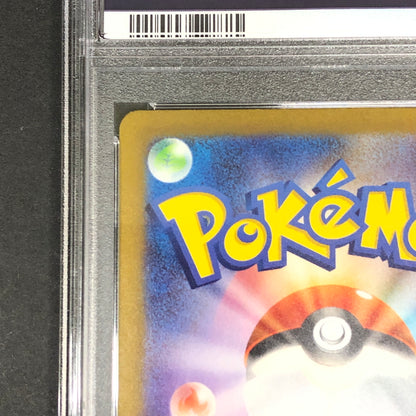 【中古品】 ポケモンカード PSA鑑定品 10 ラウドボーンex SSR 324/190 トレーディングカード トレカ 072-261022-AS-13-hon 万代Net店