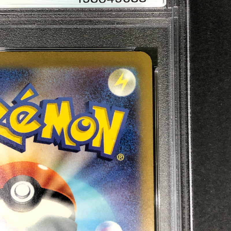 【中古品】 ポケモンカード PSA鑑定品 10 ラウドボーンex SSR 324/190 トレーディングカード トレカ 072-261022-AS-13-hon 万代Net店