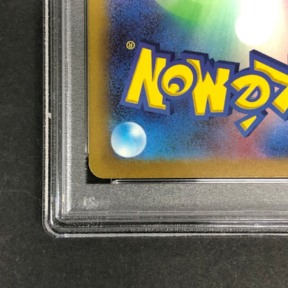 【中古品】 ポケモンカード PSA鑑定品 10 ラウドボーンex SSR 324/190 トレーディングカード トレカ 072-261022-AS-13-hon 万代Net店