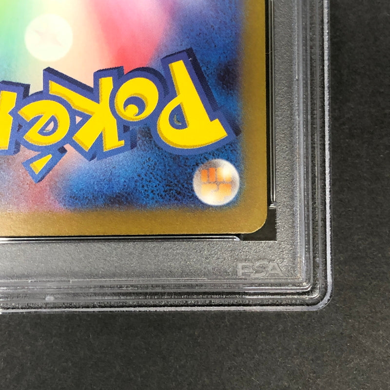 【中古品】 ポケモンカード PSA鑑定品 10 ラウドボーンex SSR 324/190 トレーディングカード トレカ 072-261022-AS-13-hon 万代Net店