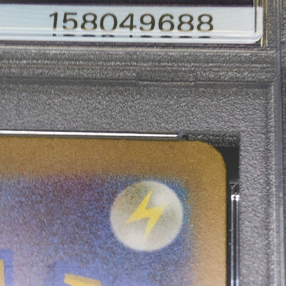 【中古品】 ポケモンカード PSA鑑定品 10 ラウドボーンex SSR 324/190 トレーディングカード トレカ 072-261022-AS-13-hon 万代Net店