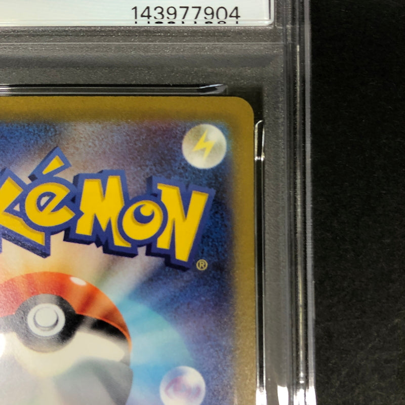 【中古品】 ポケモンカード PSA鑑定品 10 フーパV SAR 231/172 トレーディングカード トレカ 072-261022-AS-14-hon 万代Net店