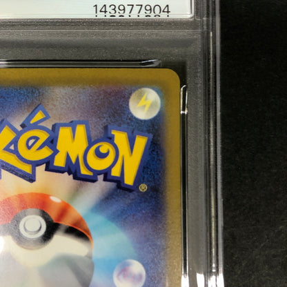 【中古品】 ポケモンカード PSA鑑定品 10 フーパV SAR 231/172 トレーディングカード トレカ 072-261022-AS-14-hon 万代Net店