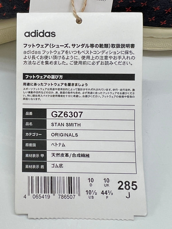 【中古品】【メンズ】 ADIDAS アディダス STAN SMITH CRAFTSMAN PACK GZ6307 スタンスミス クラフトマンパック スニーカー 靴 161-260822-SH-16-hon サイズ：27.5cm US10 1/2 カラー：ネイビー 万代Net店