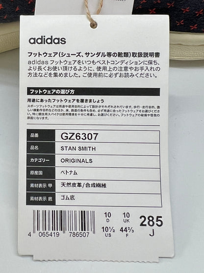【中古品】【メンズ】 ADIDAS アディダス STAN SMITH CRAFTSMAN PACK GZ6307 スタンスミス クラフトマンパック スニーカー 靴 161-260822-SH-16-hon サイズ：27.5cm US10 1/2 カラー：ネイビー 万代Net店