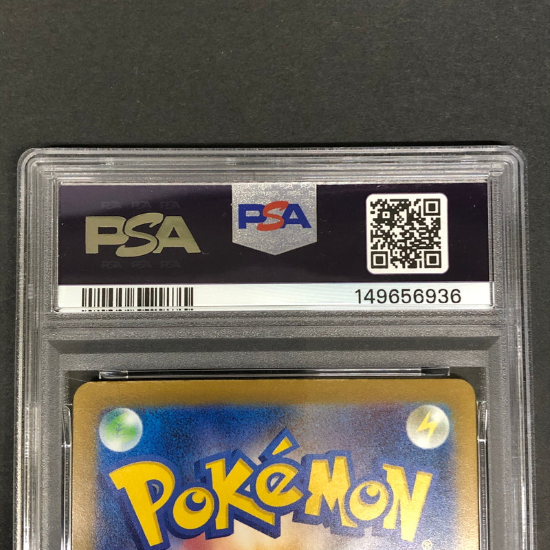 【中古品】 ポケモンカード PSA鑑定品 10 メガゲンガーex MA 230/193 トレーディングカード トレカ 072-261022-AS-15-hon 万代Net店
