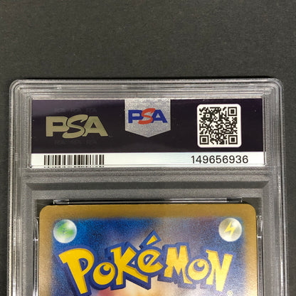 【中古品】 ポケモンカード PSA鑑定品 10 メガゲンガーex MA 230/193 トレーディングカード トレカ 072-261022-AS-15-hon 万代Net店