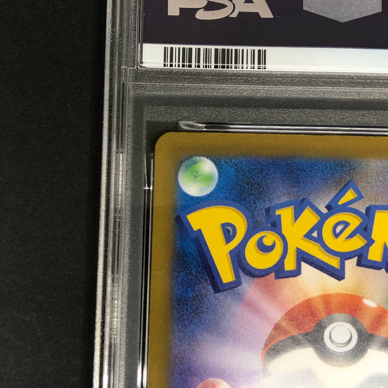 【中古品】 ポケモンカード PSA鑑定品 10 メガゲンガーex MA 230/193 トレーディングカード トレカ 072-261022-AS-15-hon 万代Net店