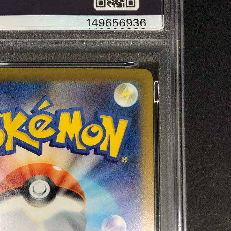【中古品】 ポケモンカード PSA鑑定品 10 メガゲンガーex MA 230/193 トレーディングカード トレカ 072-261022-AS-15-hon 万代Net店