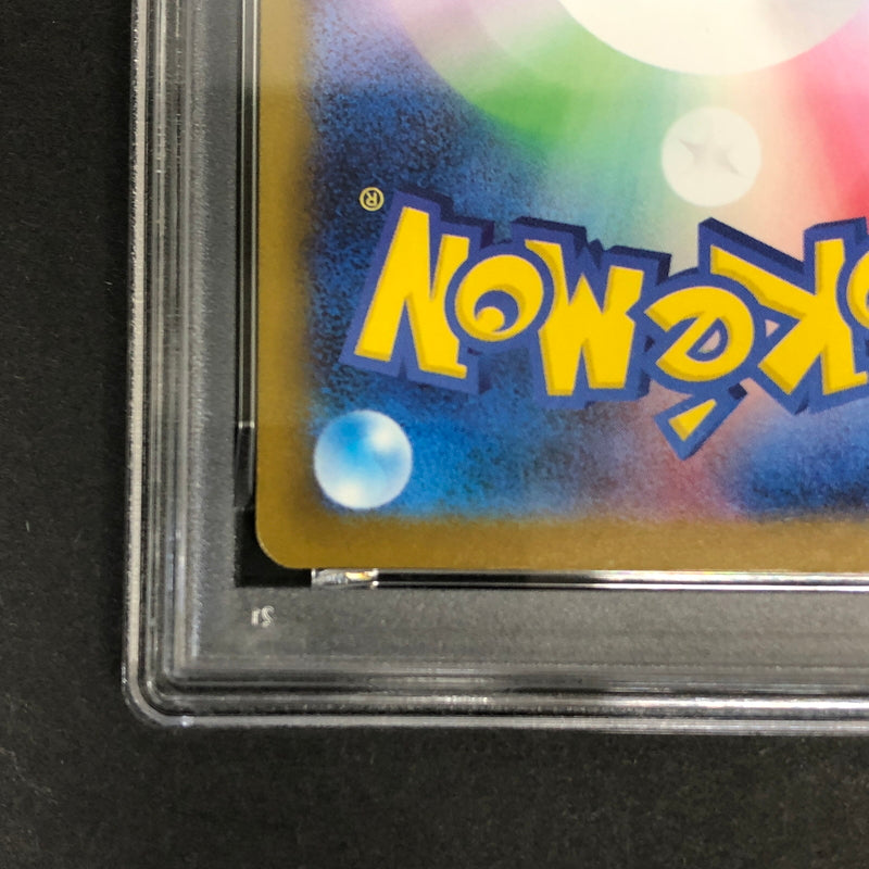 【中古品】 ポケモンカード PSA鑑定品 10 メガゲンガーex MA 230/193 トレーディングカード トレカ 072-261022-AS-15-hon 万代Net店