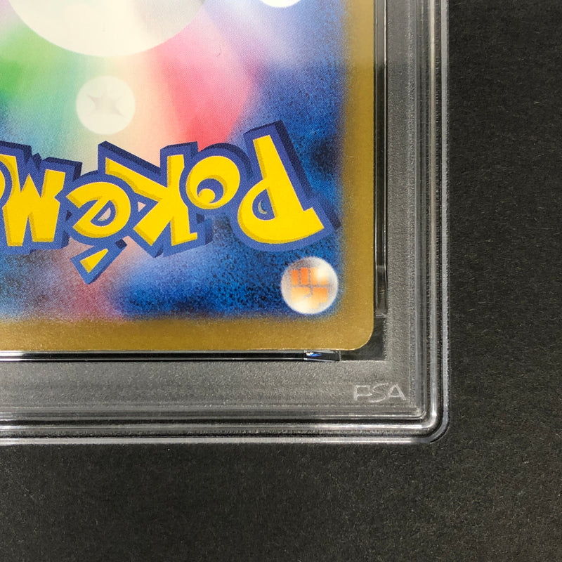 【中古品】 ポケモンカード PSA鑑定品 10 メガゲンガーex MA 230/193 トレーディングカード トレカ 072-261022-AS-15-hon 万代Net店