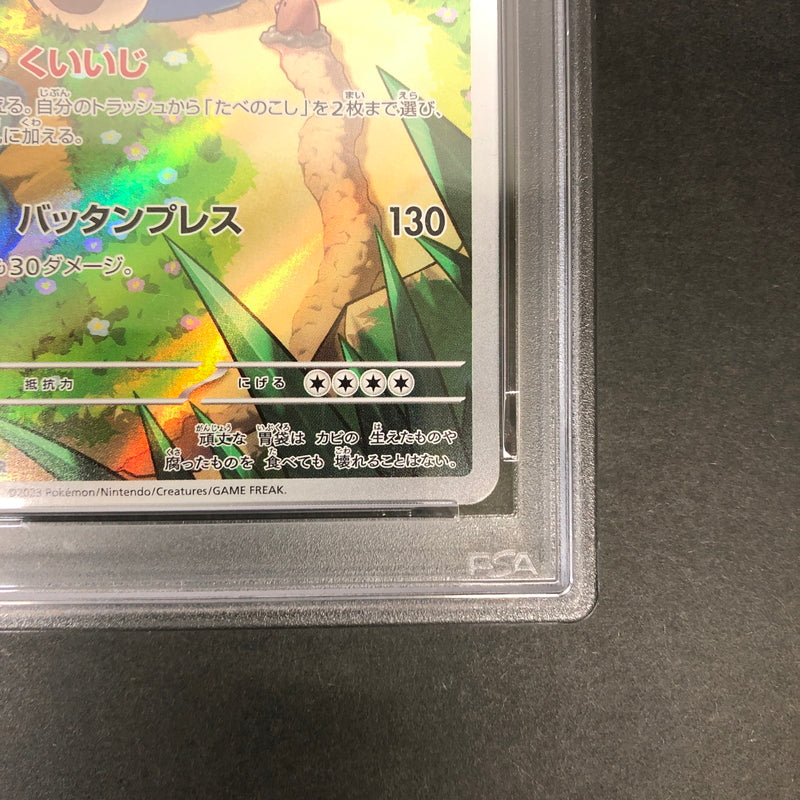 【中古美品】 ポケモンカード PSA鑑定品 10 カビゴン AR 181/165 トレーディングカード トレカ 072-261022-AS-16-hon 万代Net店