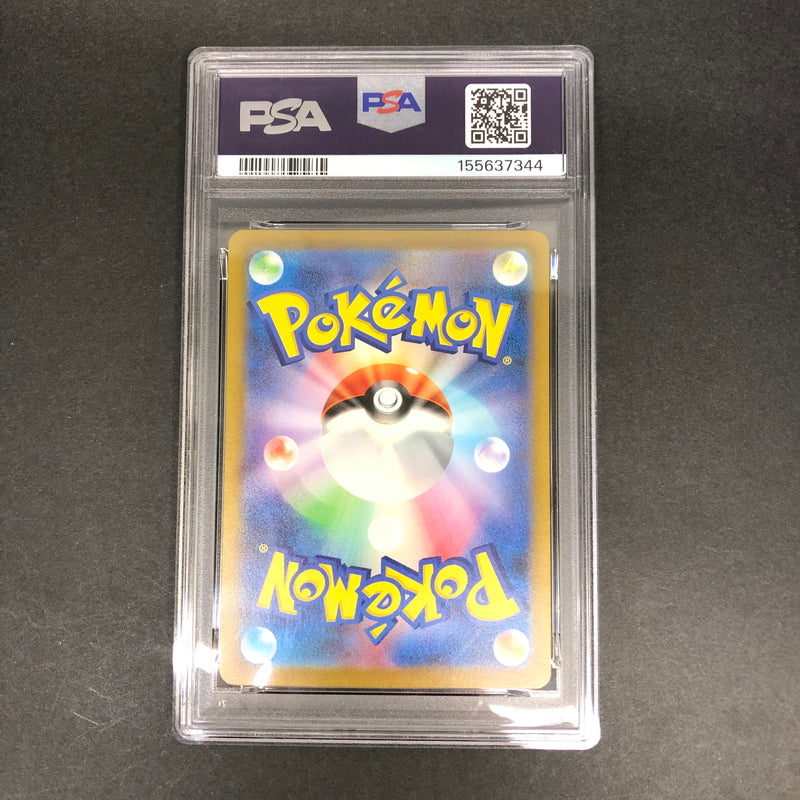 【中古美品】 ポケモンカード PSA鑑定品 10 カビゴン AR 181/165 トレーディングカード トレカ 072-261022-AS-16-hon 万代Net店