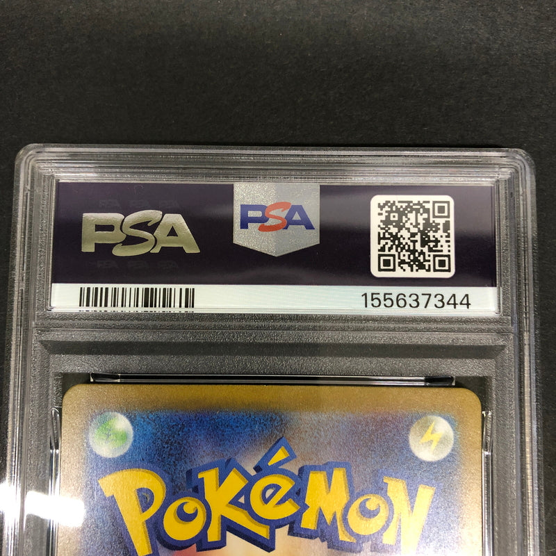【中古美品】 ポケモンカード PSA鑑定品 10 カビゴン AR 181/165 トレーディングカード トレカ 072-261022-AS-16-hon 万代Net店
