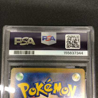 【中古美品】 ポケモンカード PSA鑑定品 10 カビゴン AR 181/165 トレーディングカード トレカ 072-261022-AS-16-hon 万代Net店