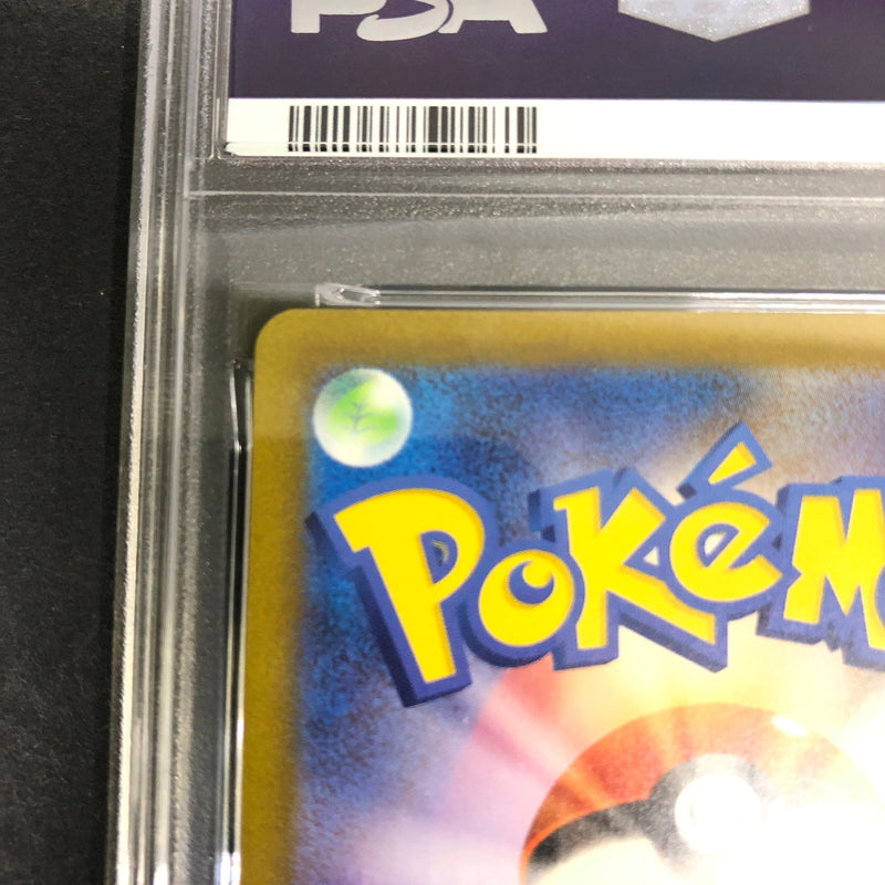 【中古美品】 ポケモンカード PSA鑑定品 10 カビゴン AR 181/165 トレーディングカード トレカ 072-261022-AS-16-hon 万代Net店