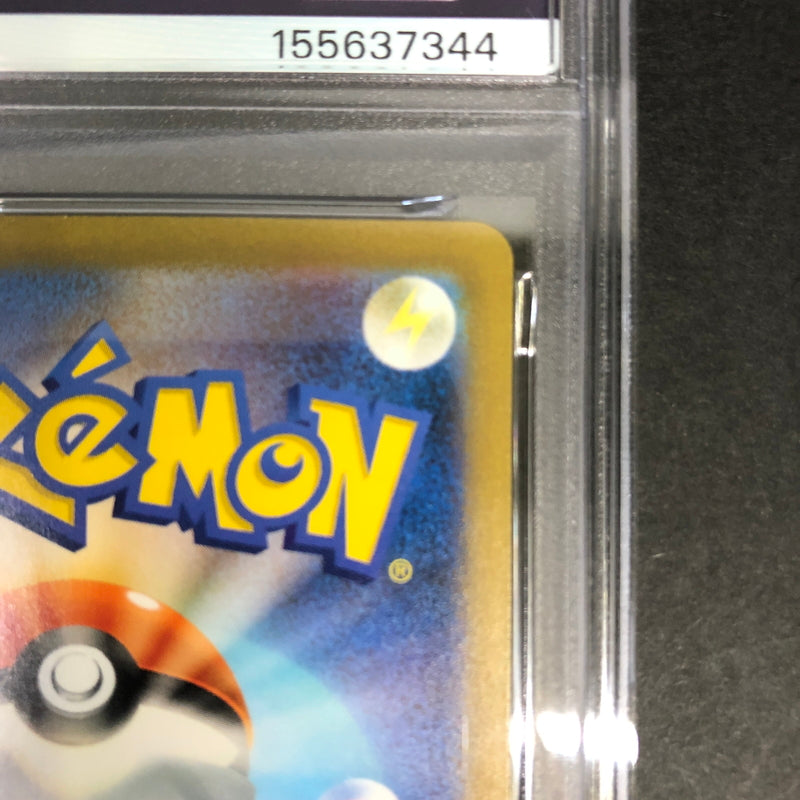 【中古美品】 ポケモンカード PSA鑑定品 10 カビゴン AR 181/165 トレーディングカード トレカ 072-261022-AS-16-hon 万代Net店