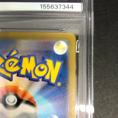 【中古美品】 ポケモンカード PSA鑑定品 10 カビゴン AR 181/165 トレーディングカード トレカ 072-261022-AS-16-hon 万代Net店