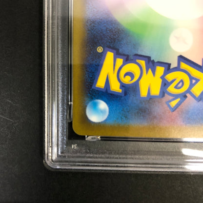 【中古美品】 ポケモンカード PSA鑑定品 10 カビゴン AR 181/165 トレーディングカード トレカ 072-261022-AS-16-hon 万代Net店