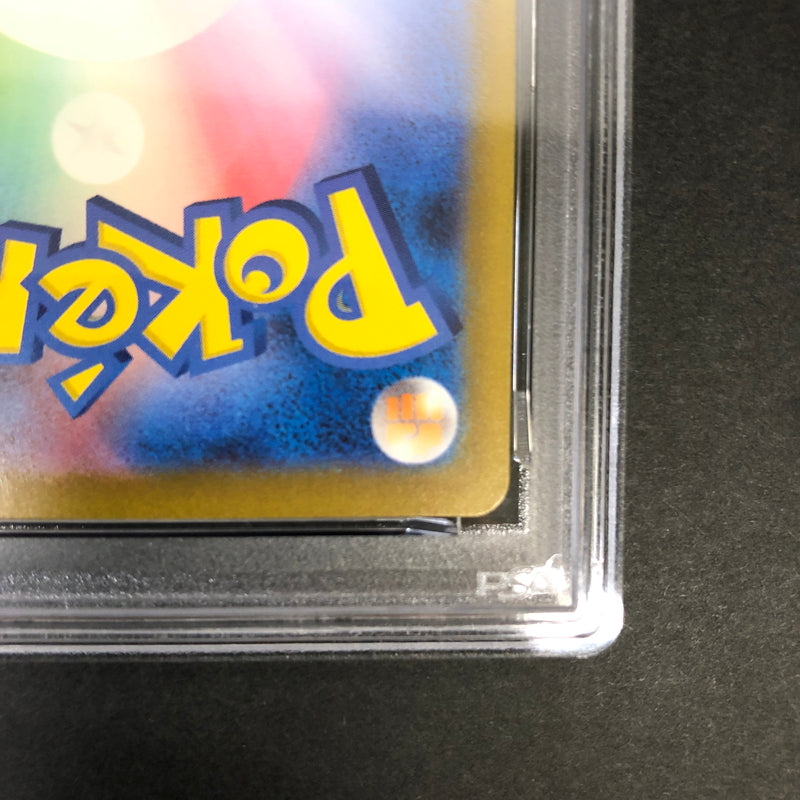 【中古美品】 ポケモンカード PSA鑑定品 10 カビゴン AR 181/165 トレーディングカード トレカ 072-261022-AS-16-hon 万代Net店
