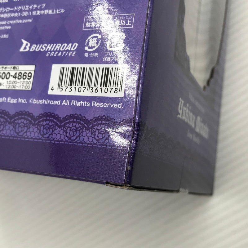 【中古美品】 バンドリ！ ガールズバンドパーティ！ VOCAL COLLECTION 湊友希那 from Roselia 1/7 フィギュア 未開封 箱イタミ・ブリスターゆがみあり 053-260709-ti-10-tagh 万代Net店
