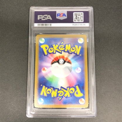 【中古美品】 ポケモンカード PSA鑑定品 10 カビゴンex 094/175 トレーディングカード トレカ 072-261022-AS-17-hon 万代Net店