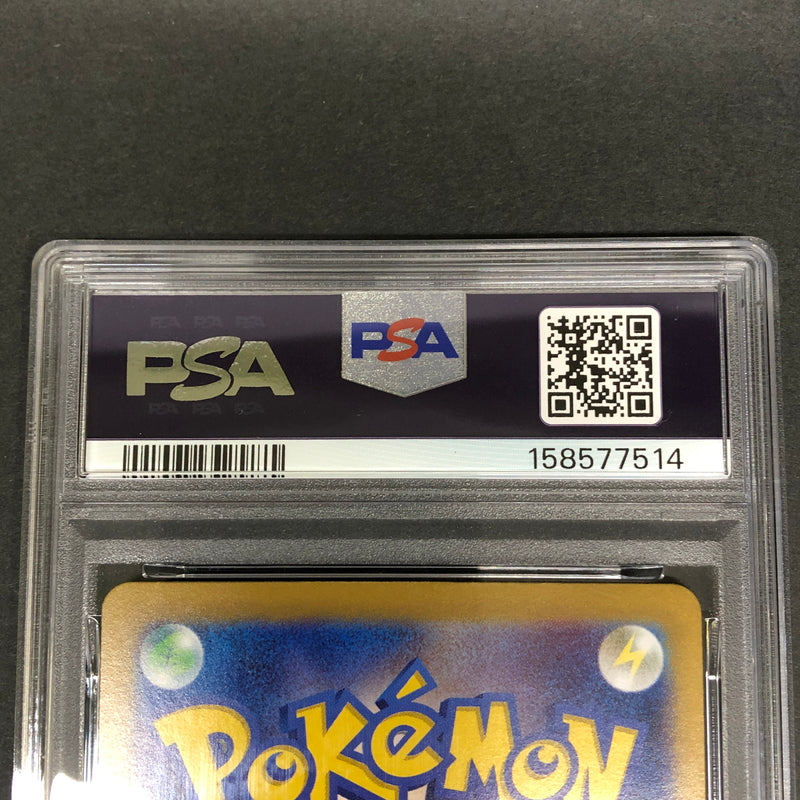 【中古美品】 ポケモンカード PSA鑑定品 10 カビゴンex 094/175 トレーディングカード トレカ 072-261022-AS-17-hon 万代Net店