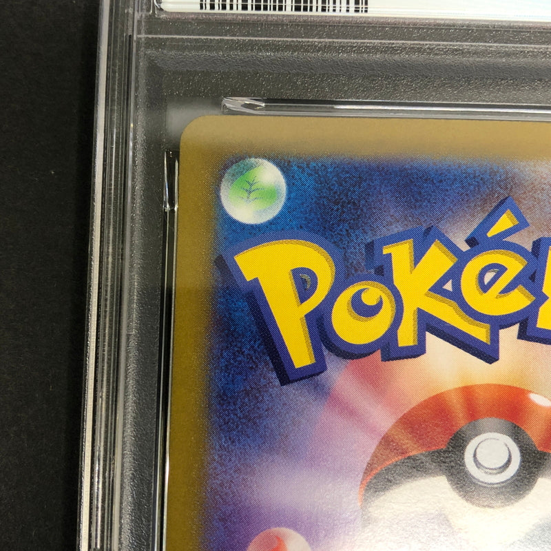 【中古美品】 ポケモンカード PSA鑑定品 10 カビゴンex 094/175 トレーディングカード トレカ 072-261022-AS-17-hon 万代Net店