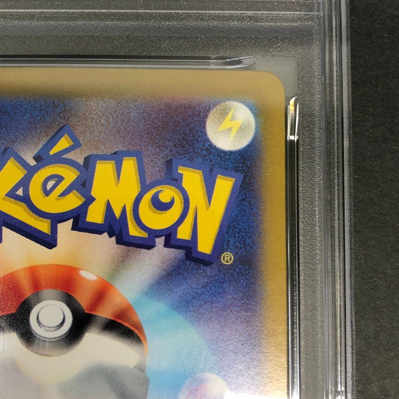 【中古美品】 ポケモンカード PSA鑑定品 10 カビゴンex 094/175 トレーディングカード トレカ 072-261022-AS-17-hon 万代Net店