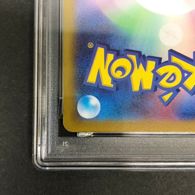 【中古美品】 ポケモンカード PSA鑑定品 10 カビゴンex 094/175 トレーディングカード トレカ 072-261022-AS-17-hon 万代Net店