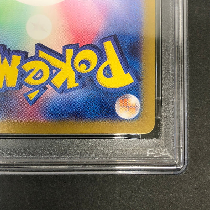 【中古美品】 ポケモンカード PSA鑑定品 10 カビゴンex 094/175 トレーディングカード トレカ 072-261022-AS-17-hon 万代Net店