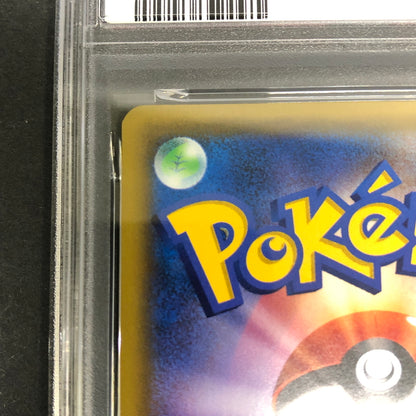 【中古美品】 ポケモンカード PSA鑑定品 10 きとうし SR 105/094 トレーディングカード トレカ 072-261022-AS-18-hon 万代Net店