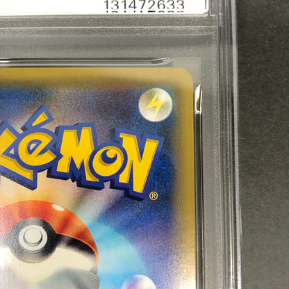 【中古美品】 ポケモンカード PSA鑑定品 10 きとうし SR 105/094 トレーディングカード トレカ 072-261022-AS-18-hon 万代Net店